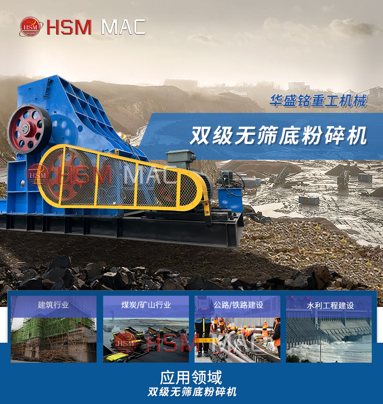 煤礦填充專用高細破碎機 微信圖片_20240403163625