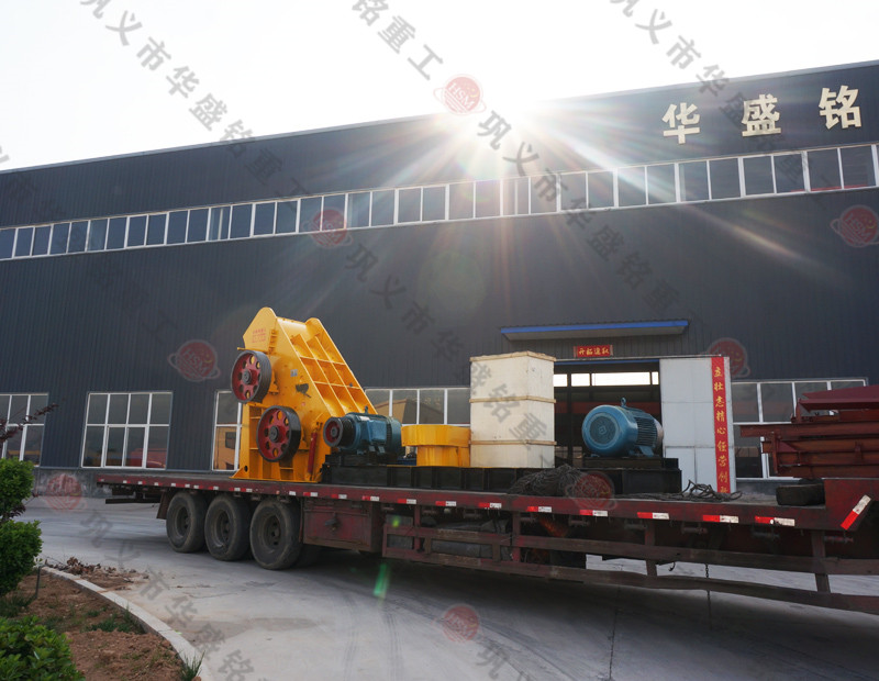 干濕兩用粉碎機(jī)