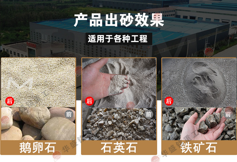 雙級破碎機(jī) 雙級破碎機(jī)