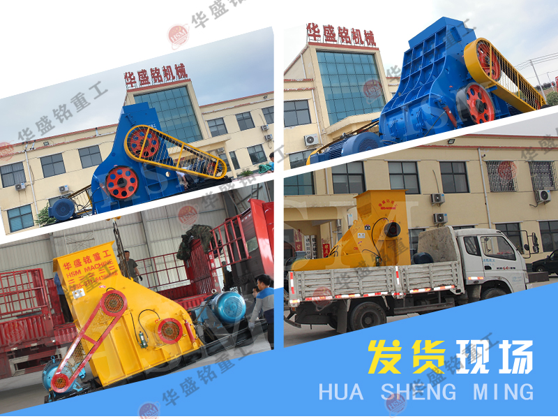 時產15-30噸小型煤炭粉碎機多少錢一臺