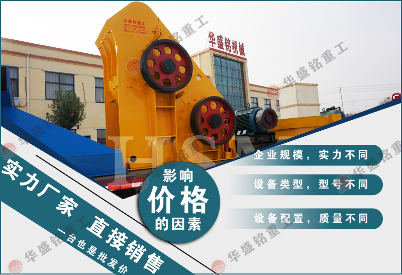 時(shí)產(chǎn)15-30噸小型煤炭粉碎機(jī)多少錢一臺(tái)