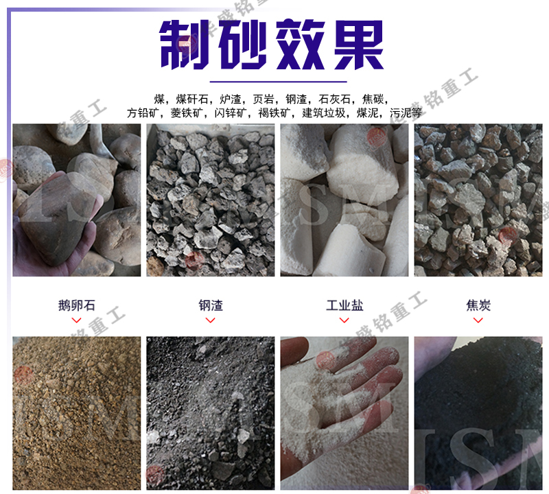 煤炭粉碎機 哪個廠家的小型粉煤機好用?時產15-30噸雙級粉碎機多少錢一臺?