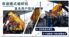 頁(yè)巖粉碎機(jī)怎么滿(mǎn)足磚廠老板的使用