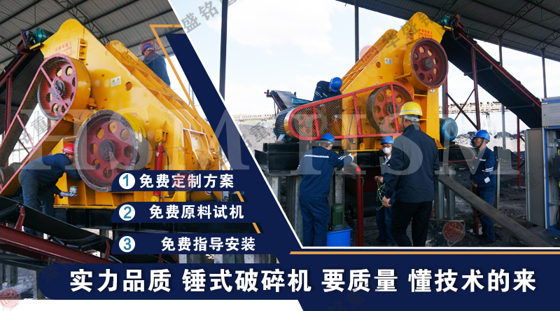 雙級(jí)粉碎機(jī)多少錢(qián)一臺(tái)？廠家推薦